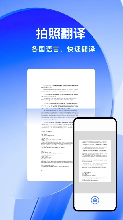 云朵扫描王-正版