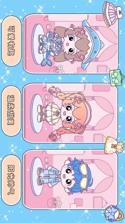 尤雅小镇-米加世界新年自建房