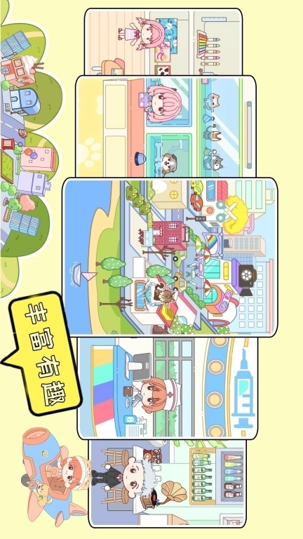 尤雅小镇-米加世界新年自建房