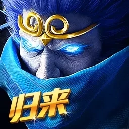 乱斗西游2-十周年庆典