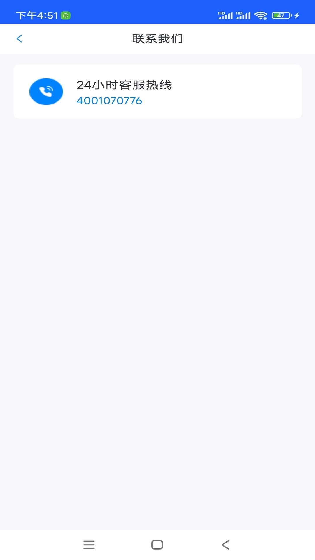 正泰安能智慧云