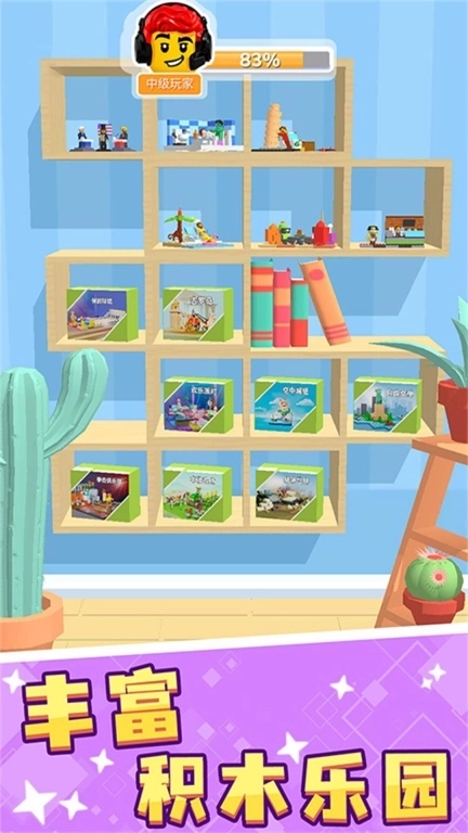 像素画布双生世界