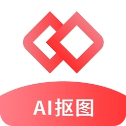 AI智能抠图软件