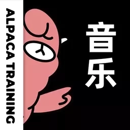 羊驼爱唱歌-唱歌K歌学习软件