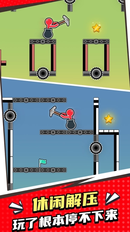 进击吧火柴人-火柴人掘地闯关