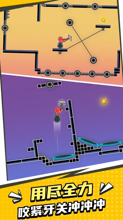 进击吧火柴人-火柴人掘地闯关