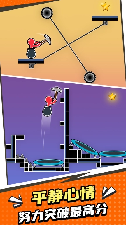 进击吧火柴人-火柴人掘地闯关