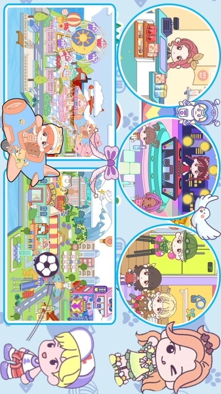 米朵世界-托卡小镇迷你生活