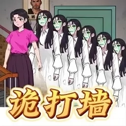 规则怪谈5-诡异解谜冒险