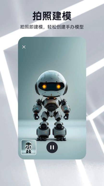 可汗3D建模-3D模型设计