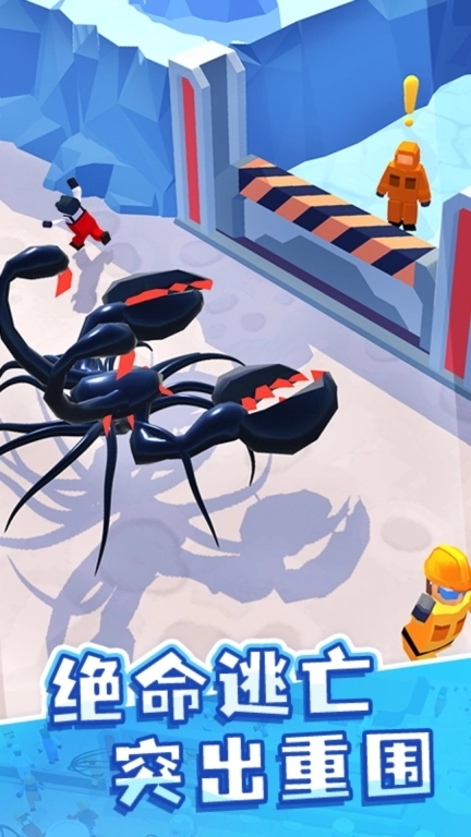 魔幻粒子-吞噬怪物模拟