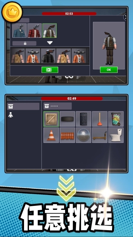 勇者军团保卫战