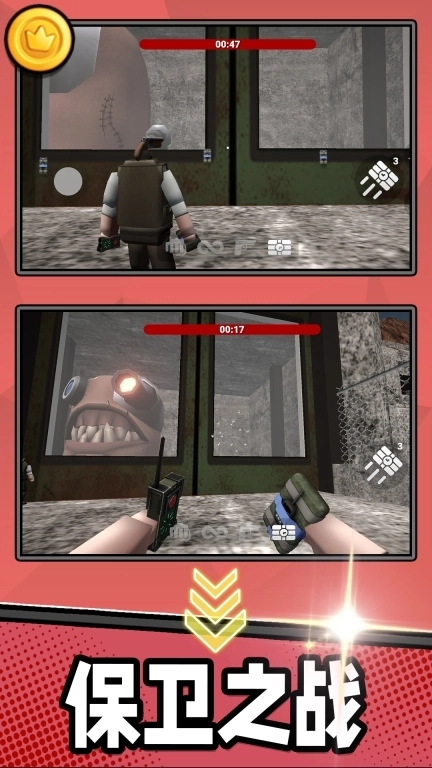 勇者军团保卫战