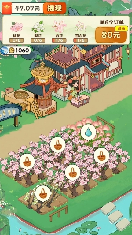 江南香坊-红包赚钱每日提现