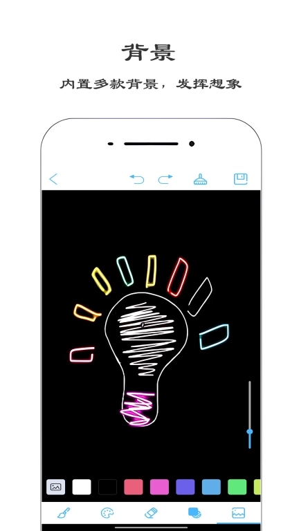 火棍画板-小而美简洁轻便