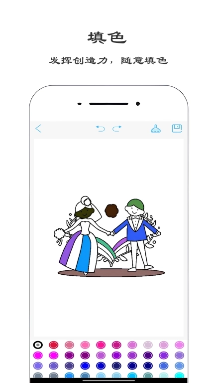 火棍画板-小而美简洁轻便