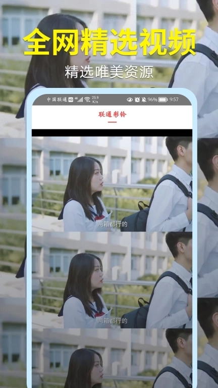 视频铃声大全-来电视频铃声