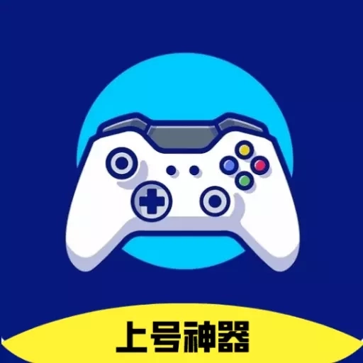 上号神器-扫码登录上号器