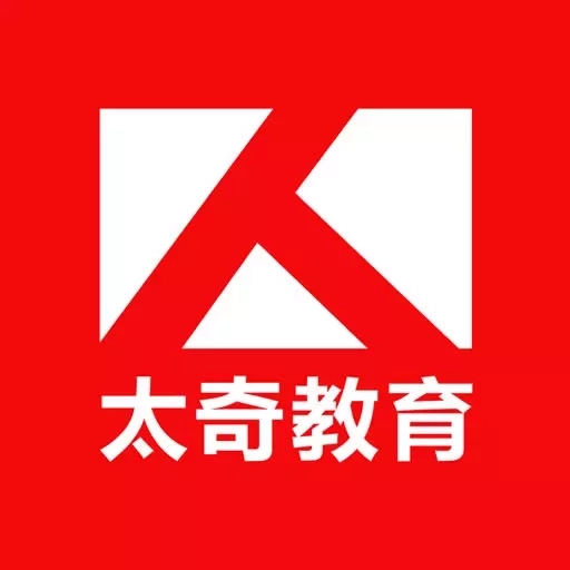 太奇考研-助你考研上岸