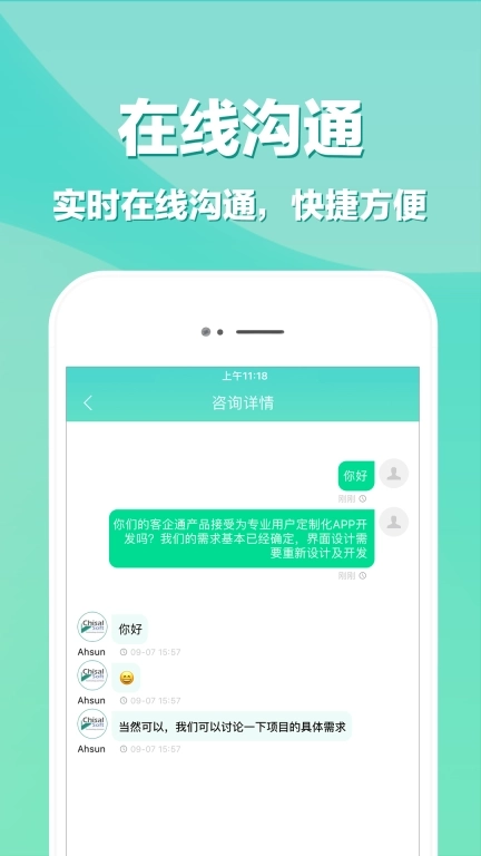开发-专业软件定制开发