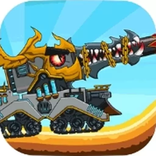 我也不好惹-坦克怪物闪击战