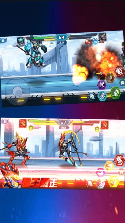 机甲大乱斗-王者机甲