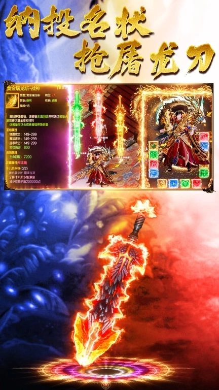 王朝起源-登录7日领绝版