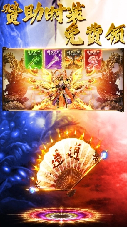 王朝起源-登录7日领绝版