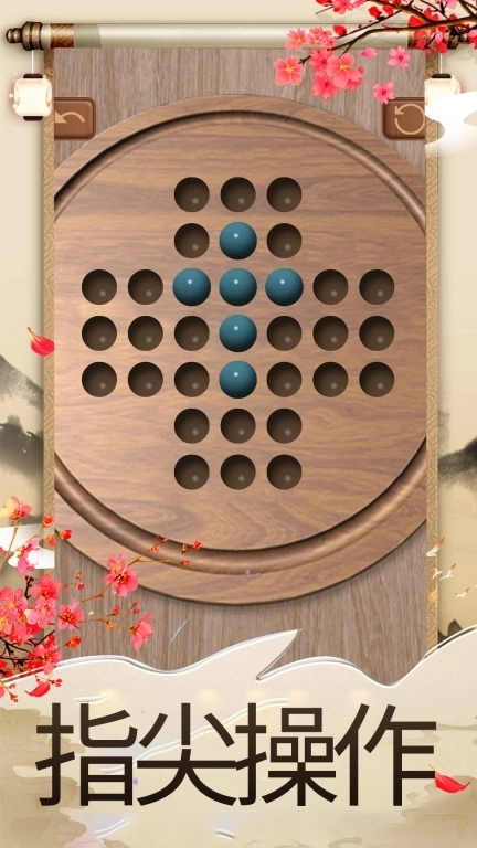 孔明棋