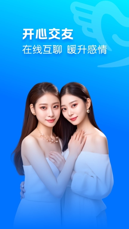 聊语-同城视频交友