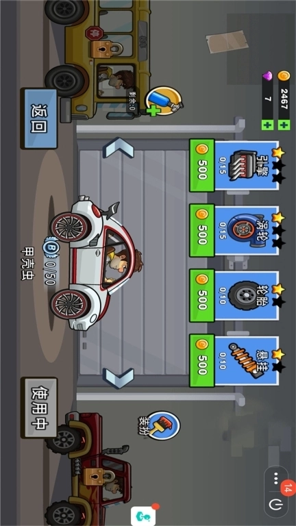 登山赛车手-山地越野挑战