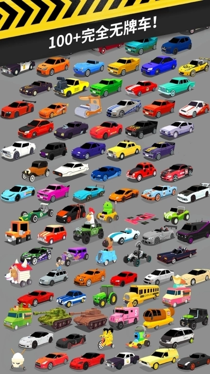 极速漂移-指尖漂移赛车