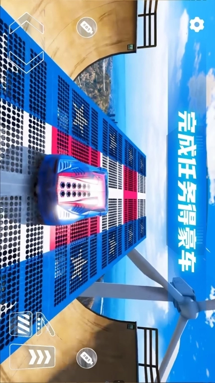 3D汽车碰撞模拟