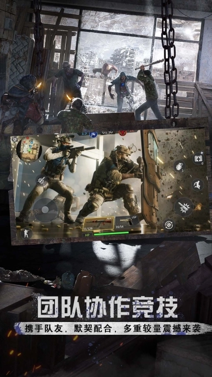 全民枪神模拟器-特种小队沙盒模组