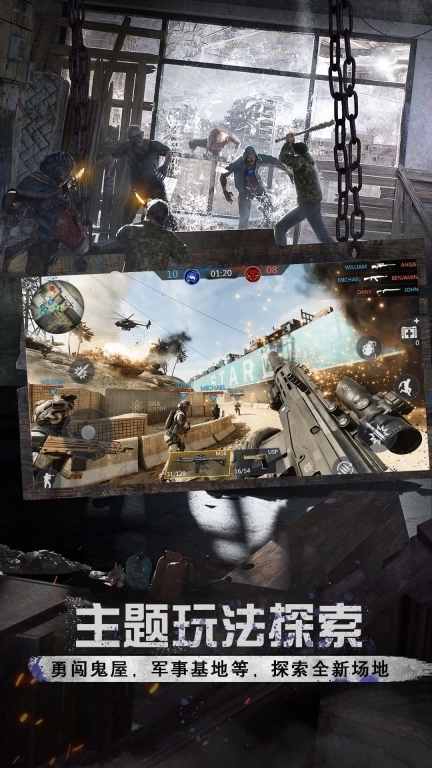 全民枪神模拟器-特种小队沙盒模组