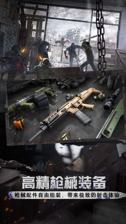 全民枪神模拟器-特种小队沙盒模组