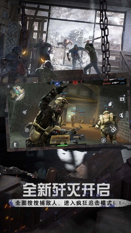 全民枪神模拟器-特种小队沙盒模组