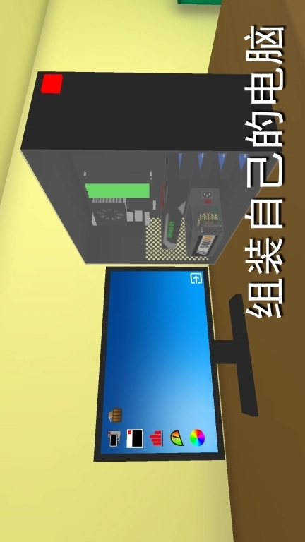 win10模拟器-电脑模拟