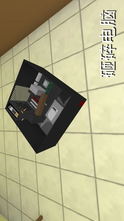 win10模拟器-电脑模拟