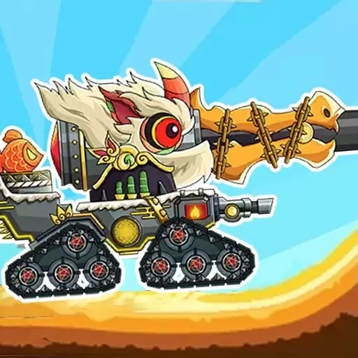 是兄弟就来打我-怪物坦克终极对决