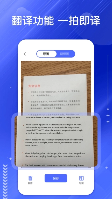 DeepL翻译器-文本翻译器