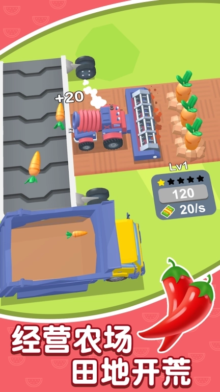 快乐农场-果蔬工厂模拟经营