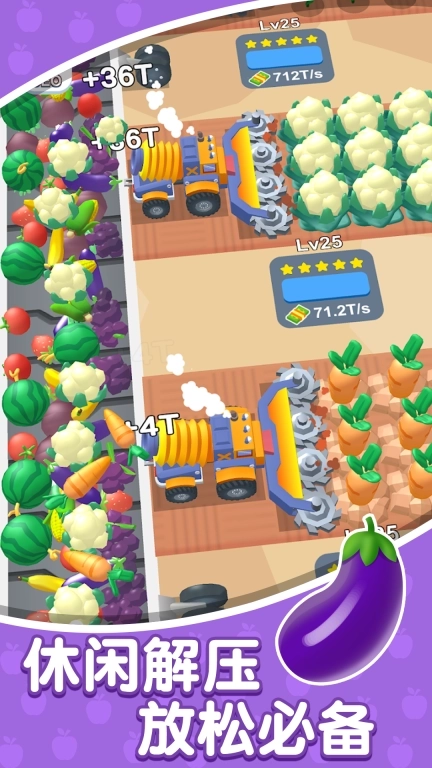 快乐农场-果蔬工厂模拟经营