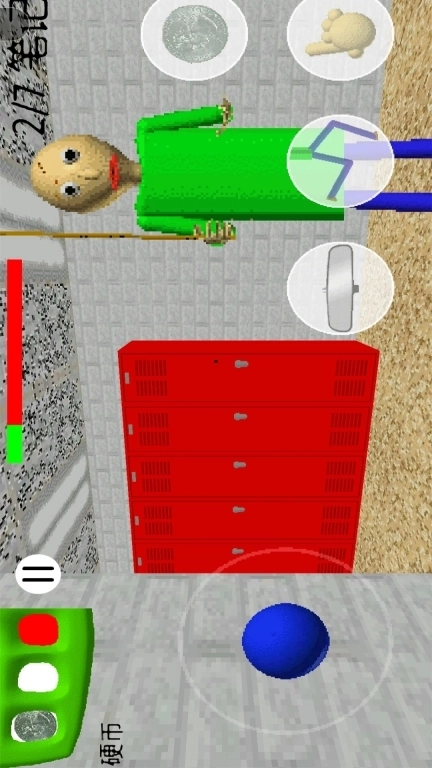 房间逃脱-逃离巴迪老师