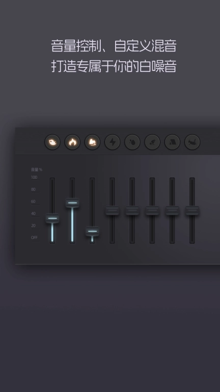 白噪音睡眠-极简助眠冥想放松
