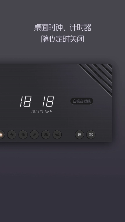 白噪音睡眠-极简助眠冥想放松