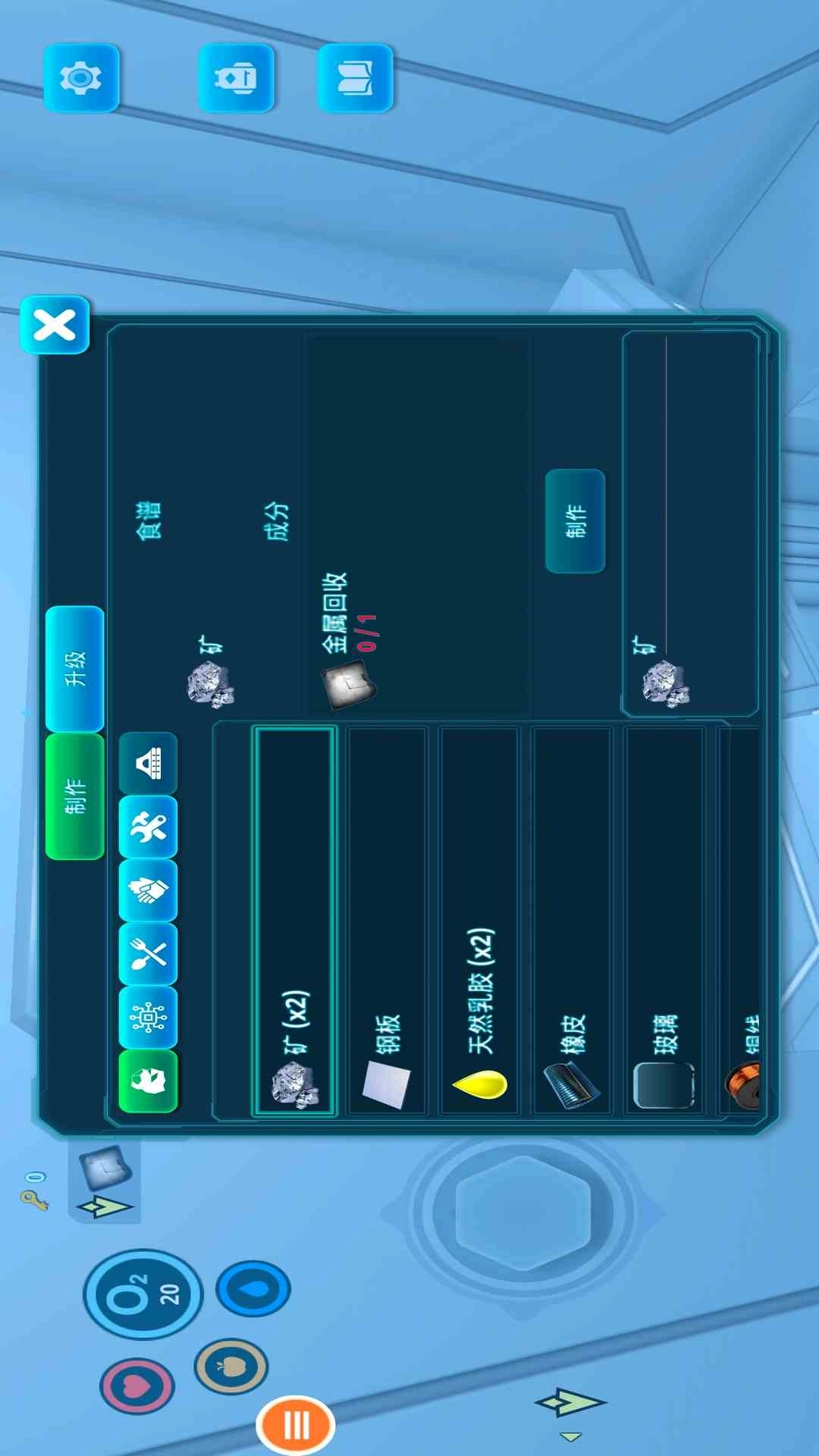 海底求生-深海生存