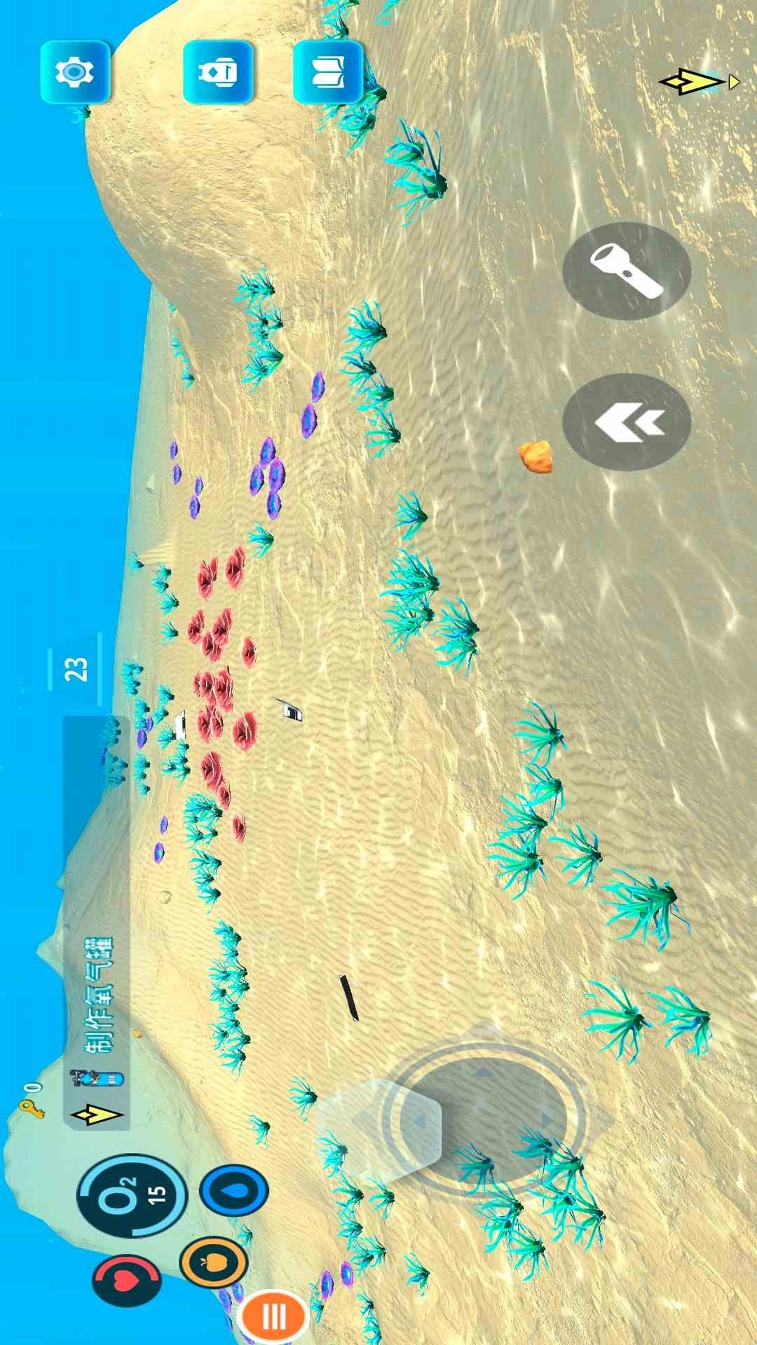 海底求生-深海生存