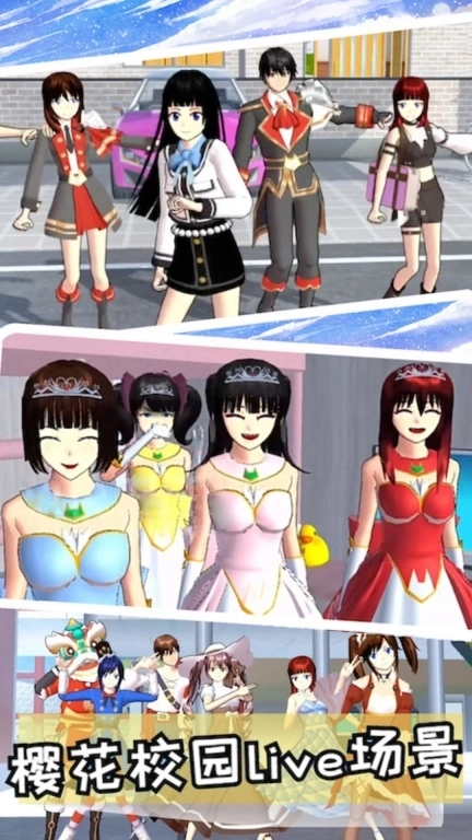 樱花校园热血青春-高校欢乐生活模拟