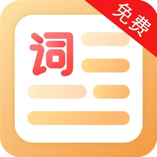 提词器免费-口播视频